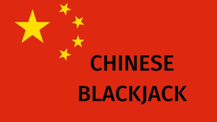 CHINESE BLACKJACK