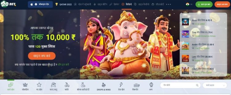 20bet india home page