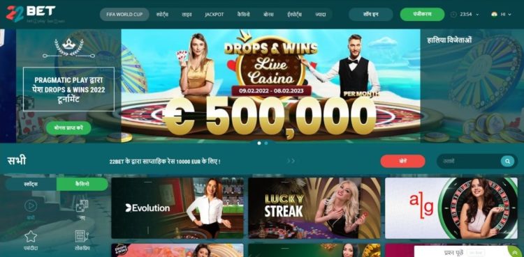 10 Ideas About online casino india That Really Work